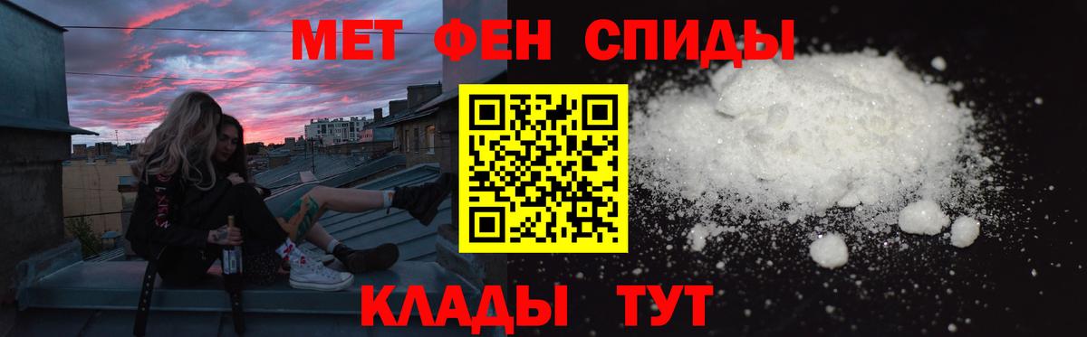 АМФ 98% Михайловск