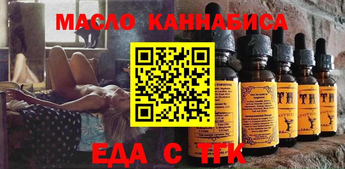 Cocaine Михайловск