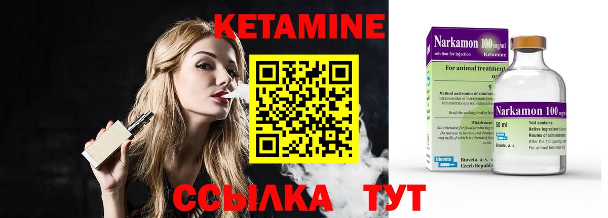 Михайловск  КЕТАМИН ketamine  OMG tor  Вход с VPN  КЕТАМИН ketamine 