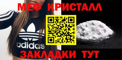скорость mdpv Ирбит