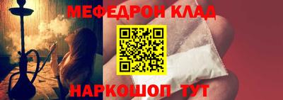 spice Ипатово