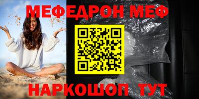скорость mdpv Ирбит