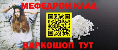 скорость mdpv Ирбит