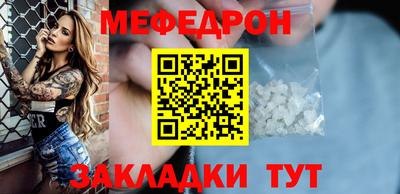 spice Ипатово