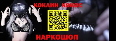 spice Ипатово