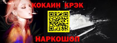 spice Ипатово