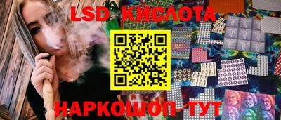 spice Ипатово