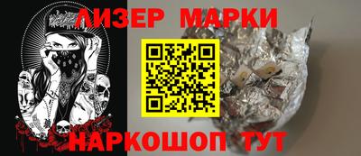 spice Ипатово