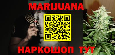 spice Ипатово