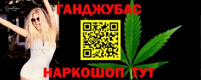 молекула духа Камышлов