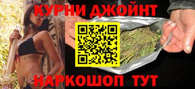 spice Ипатово