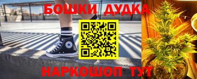 spice Ипатово