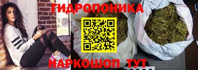 spice Ипатово