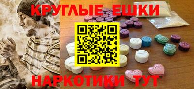 ПСИЛОЦИБИНОВЫЕ ГРИБЫ Изобильный