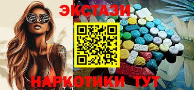 ПСИЛОЦИБИНОВЫЕ ГРИБЫ Изобильный