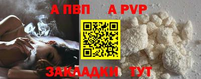 spice Ипатово