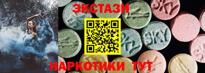 spice Ипатово