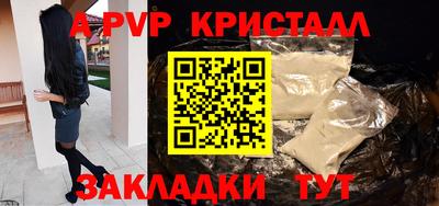 сатива Канаш
