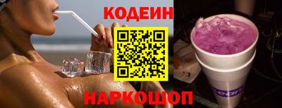 дурь Кандалакша