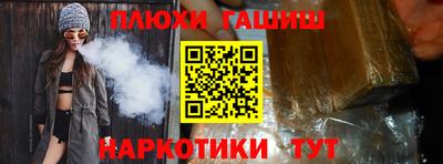 spice Ипатово