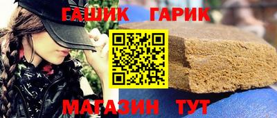 spice Ипатово