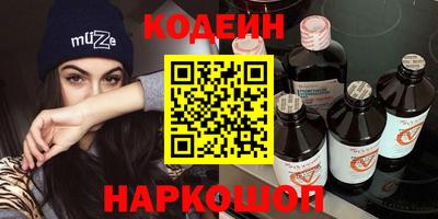 молекула духа Камышлов