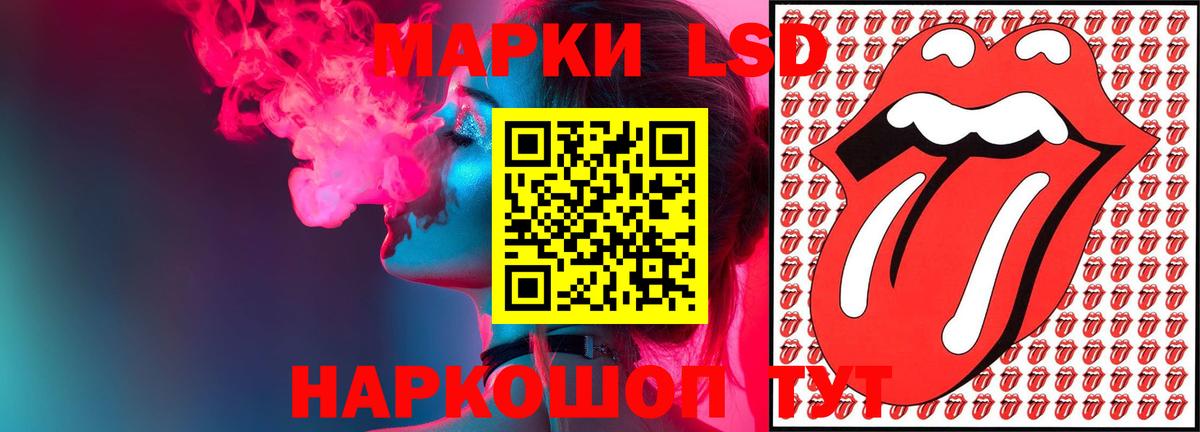 Лсд 25 экстази кислота Михайловск