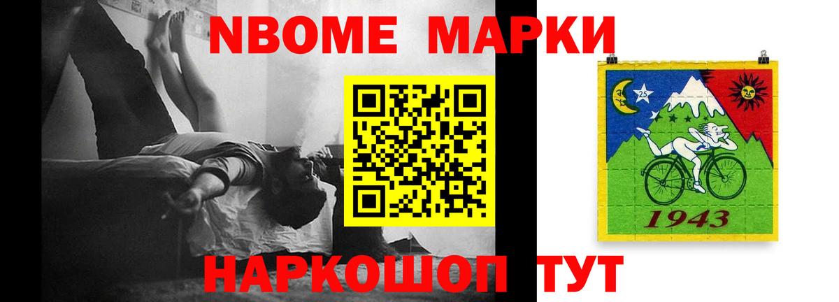 Михайловск  Лсд 25 экстази кислота  Вход с VPN 