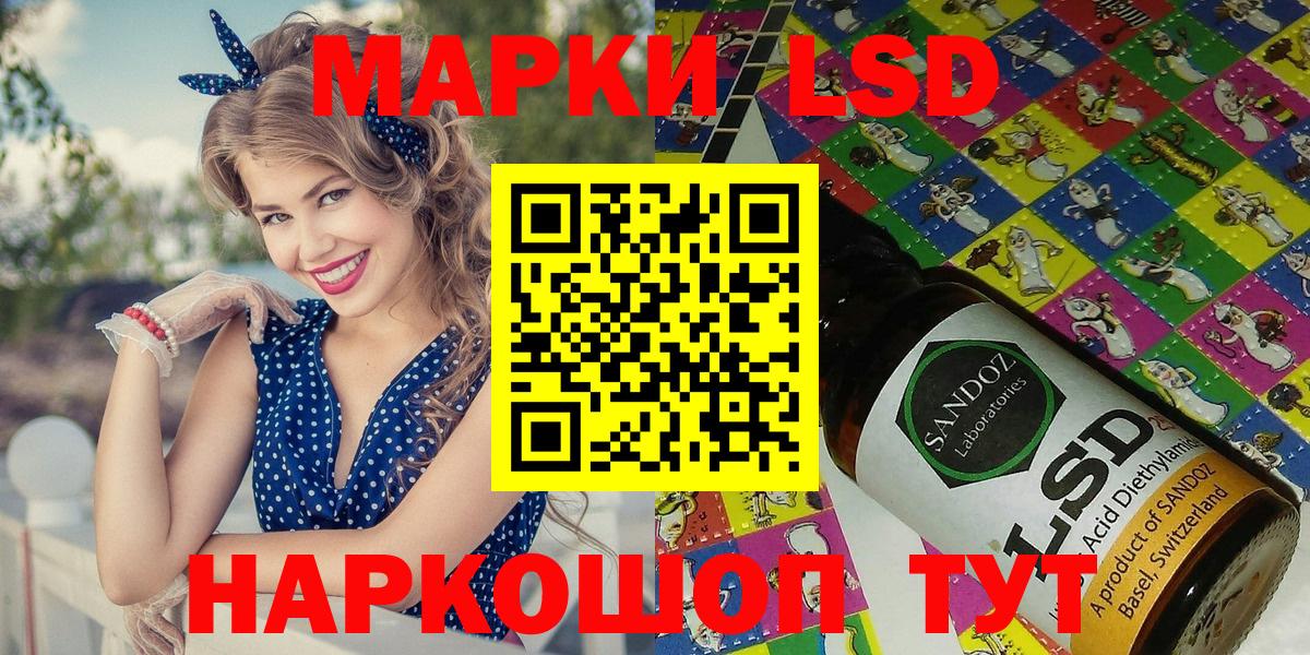 Марки N-bome 1500мкг Михайловск
