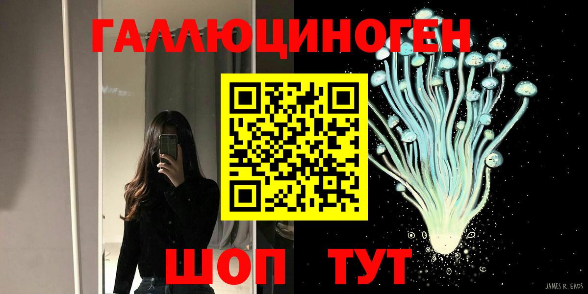 Галлюциногенные грибы мицелий Михайловск