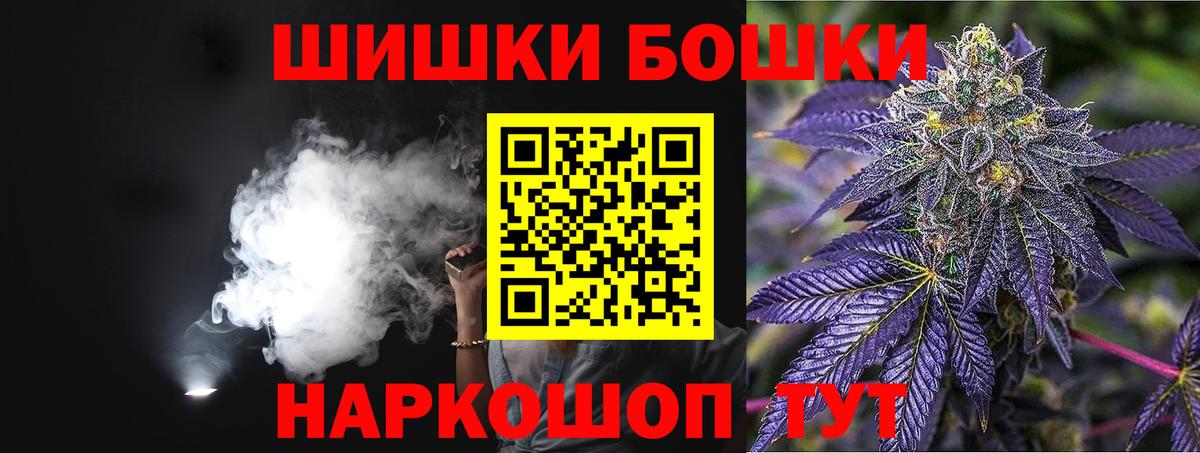 Канабис OG Kush Михайловск