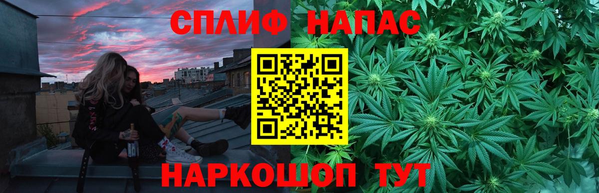 Марихуана VHQ  Вход с VPN  Бошки Шишки MAZAR  Михайловск  МАРИХУАНА White Widow 